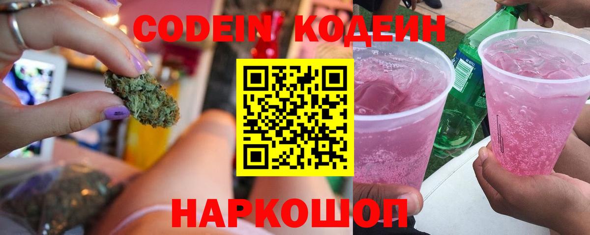 Alpha-PVP СОЛЬ   Красноуфимск  МЕФ   Канабис  КОКАИН  Вход с VPN 