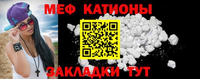 мяу мяу мука Бугуруслан