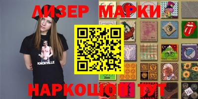 марки nbome Бузулук