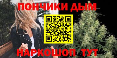 каннабис Будённовск