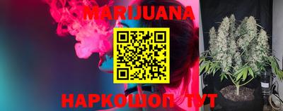 каннабис Будённовск