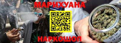 марки nbome Бузулук