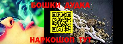 spice Железногорск