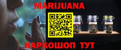 каннабис Будённовск