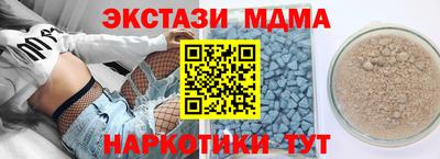 марки nbome Бузулук
