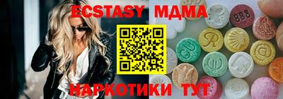 мяу мяу мука Бугуруслан