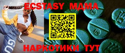 мяу мяу мука Бугуруслан