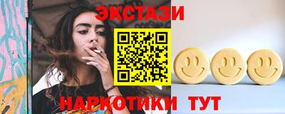 марки nbome Бузулук