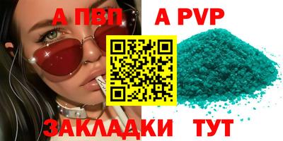 MDMA Premium VHQ Железноводск