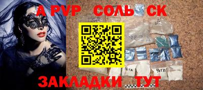 кокаин Ефремов