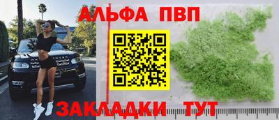 марки nbome Бузулук