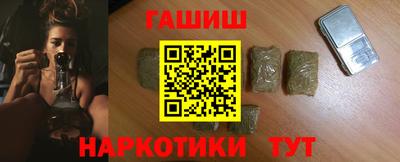 каннабис Будённовск