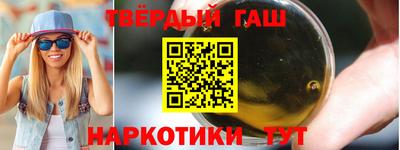 марки nbome Бузулук