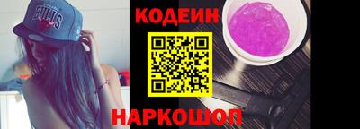 марки nbome Бузулук