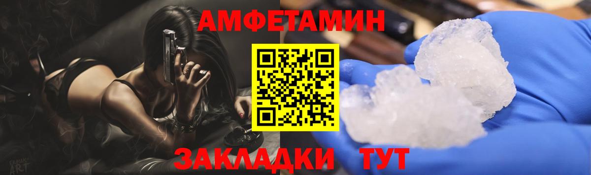 Первитин пудра Красноуфимск
