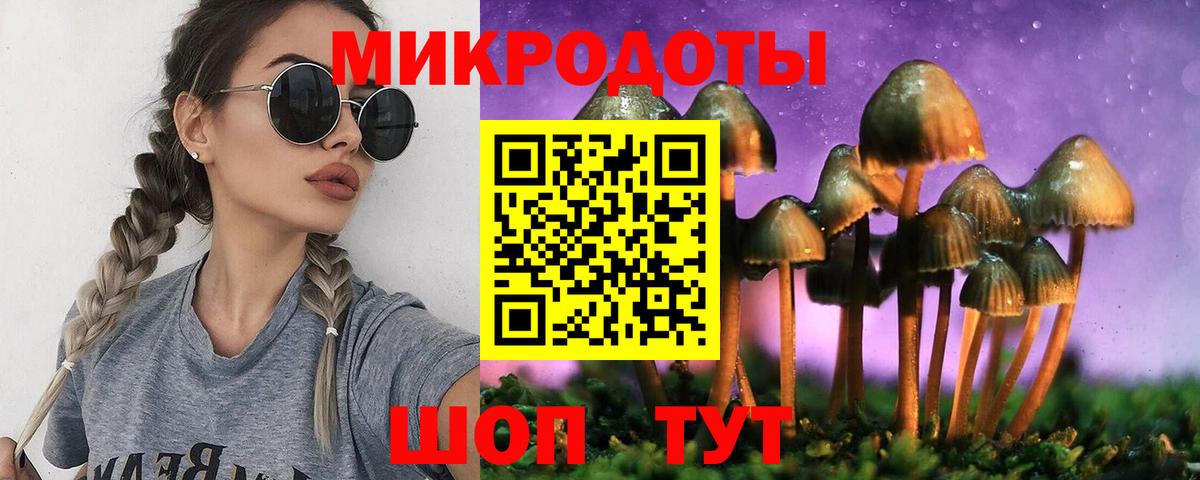 Красноуфимск  наркотики  Вход с VPN  Галлюциногенные грибы MAGIC MUSHROOMS 