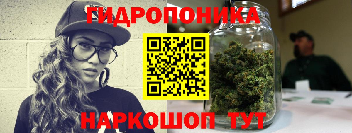 МАРИХУАНА LSD WEED Красноуфимск