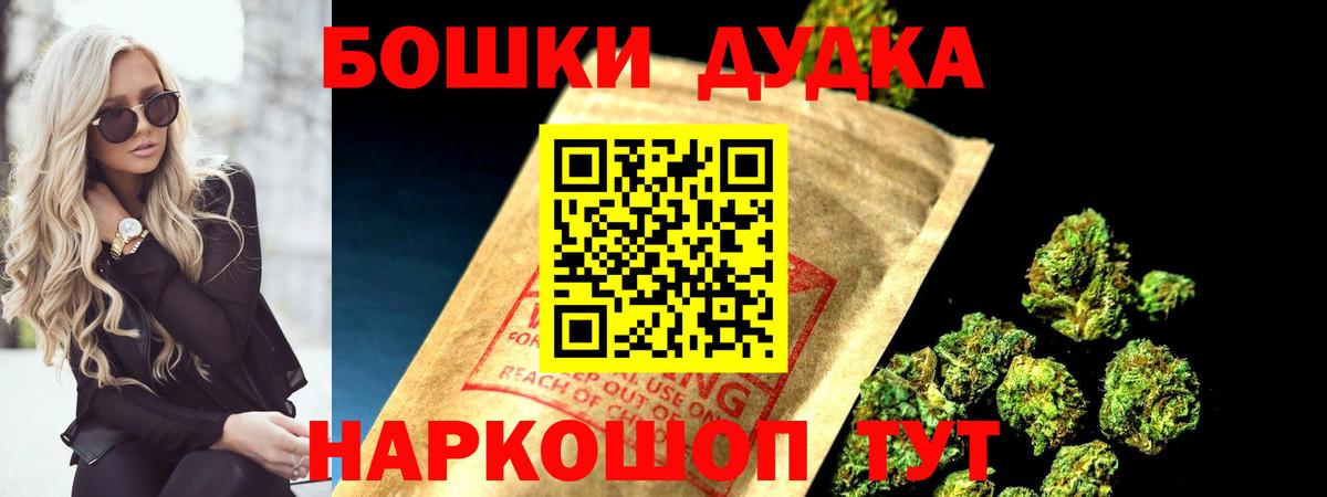 МАРИХУАНА ГИДРОПОН  Конопля конопля  Вход с VPN  Шишки марихуана THC 21%  Красноуфимск  Марихуана THC 21% 